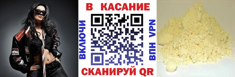 Что такое Ялуторовск МАРИХУАНА  Галлюциногенные грибы  А ПВП  ГАШИШ  КОКАИН 