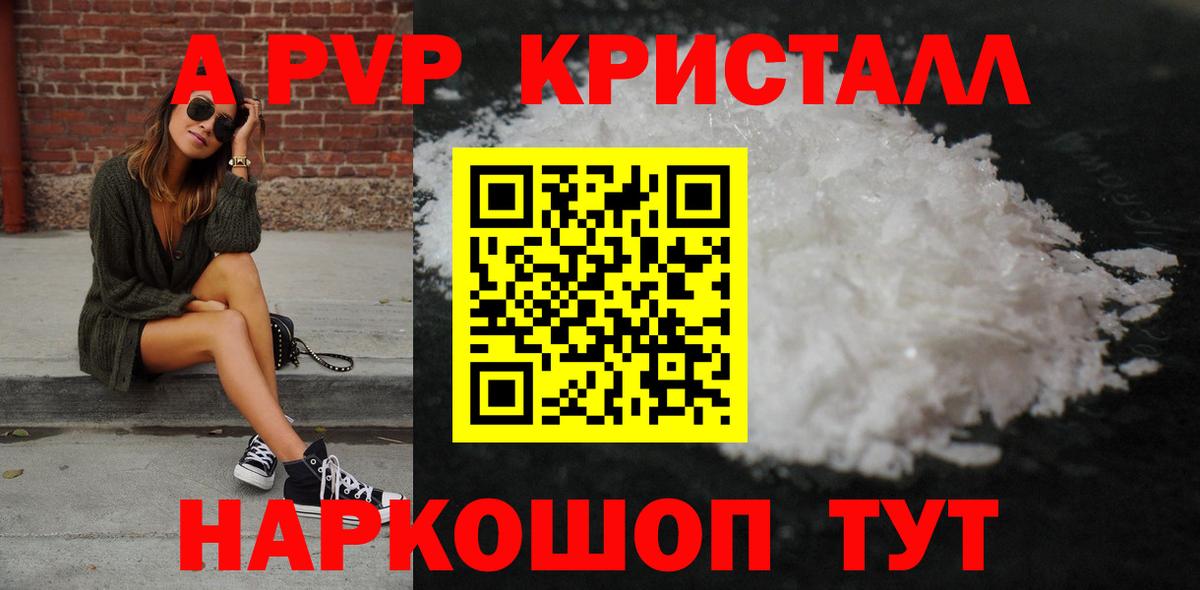 APVP СК КРИС Ялуторовск