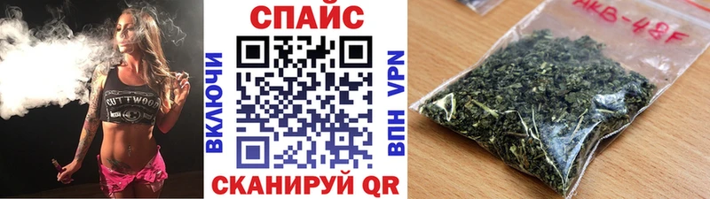 БУТИРАТ бутик Ялуторовск