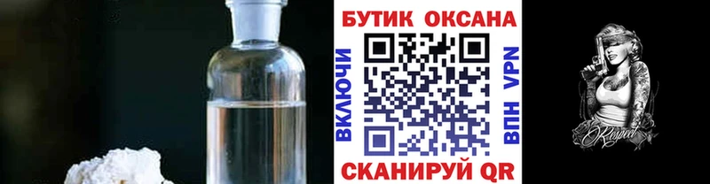 Бутират вода  Ялуторовск 