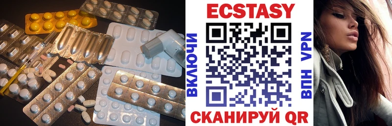 Экстази ешки  Ялуторовск 