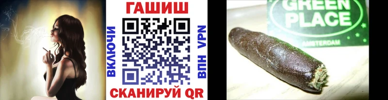 МЕГА ссылка  Ялуторовск  ГАШ Cannabis 
