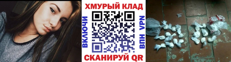 Героин VHQ  Ялуторовск 