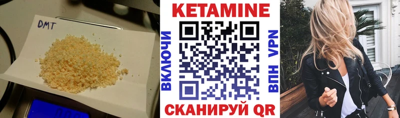 КЕТАМИН VHQ  Ялуторовск 