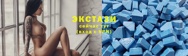 MDMA Нея