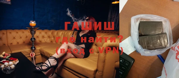 шишки Нефтекумск
