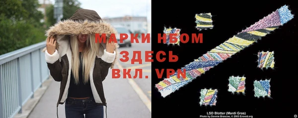MDMA Нея