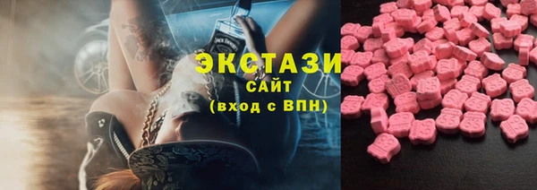 шишки Нефтекумск