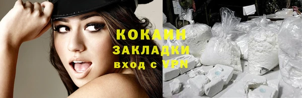 мефедрон мука Нефтегорск