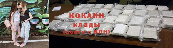 мефедрон мука Нефтегорск