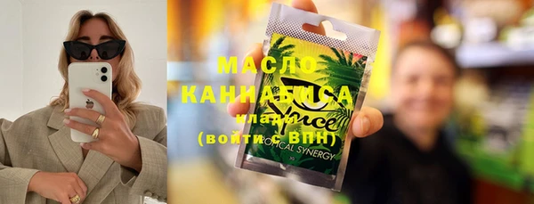 шишки Нефтекумск