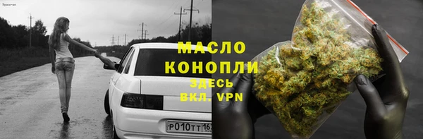 шишки Нефтекумск