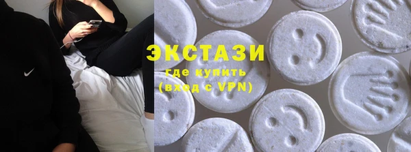 MDMA Нея