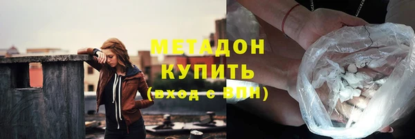 шишки Нефтекумск