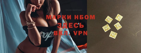 мефедрон мука Нефтегорск