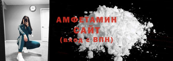 шишки Нефтекумск