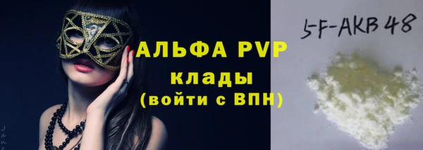 мефедрон мука Нефтегорск
