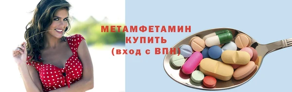 шишки Нефтекумск