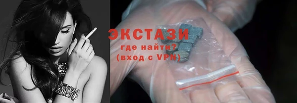 мефедрон мука Нефтегорск