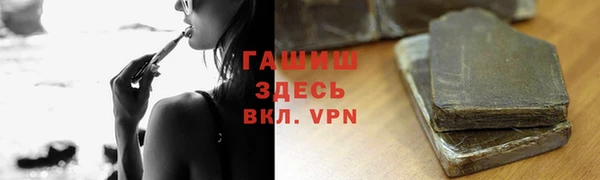 мефедрон мука Нефтегорск