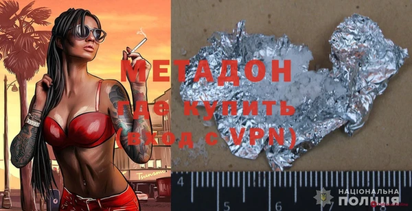 мефедрон мука Нефтегорск