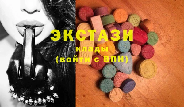 MDMA Нея