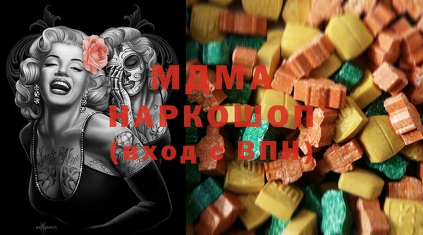 MDMA Нея