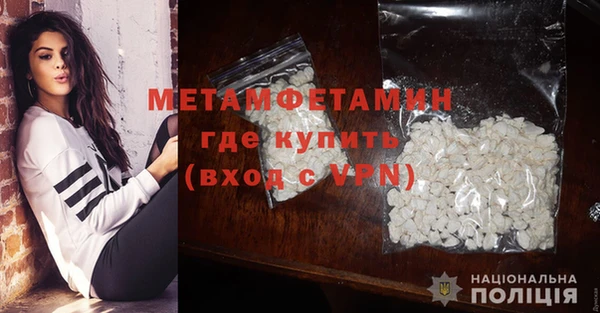 шишки Нефтекумск