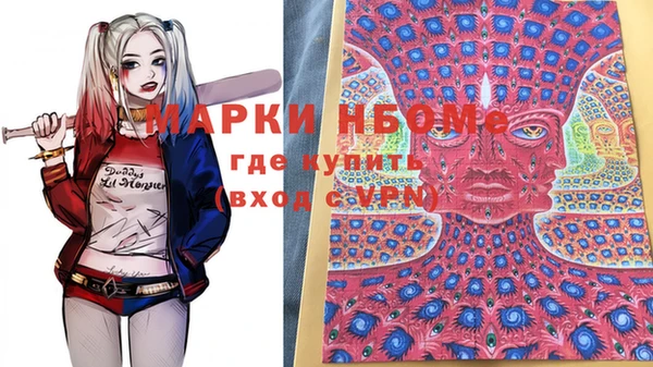 MDMA Нея