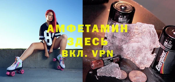 мефедрон мука Нефтегорск