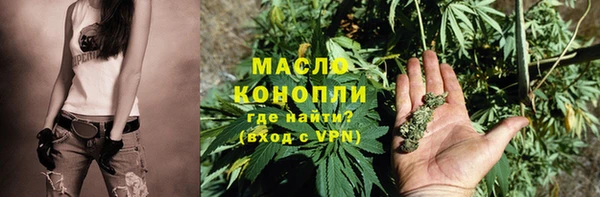 шишки Нефтекумск