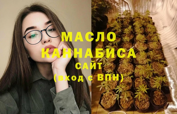 мефедрон мука Нефтегорск