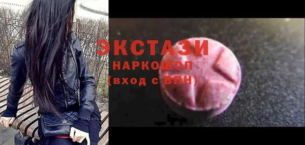 мефедрон мука Нефтегорск