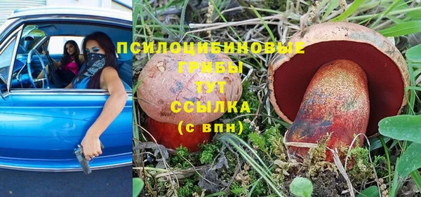 мефедрон мука Нефтегорск