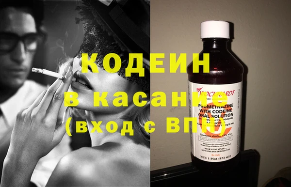 шишки Нефтекумск