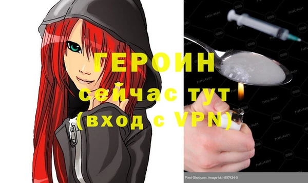 мефедрон мука Нефтегорск