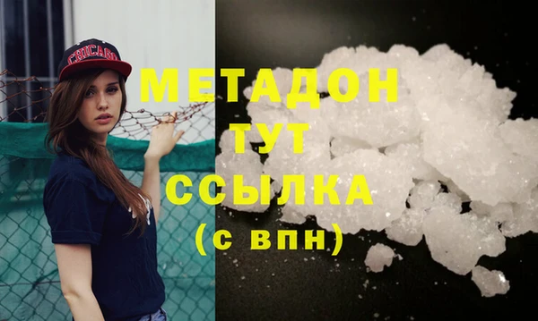 мефедрон мука Нефтегорск