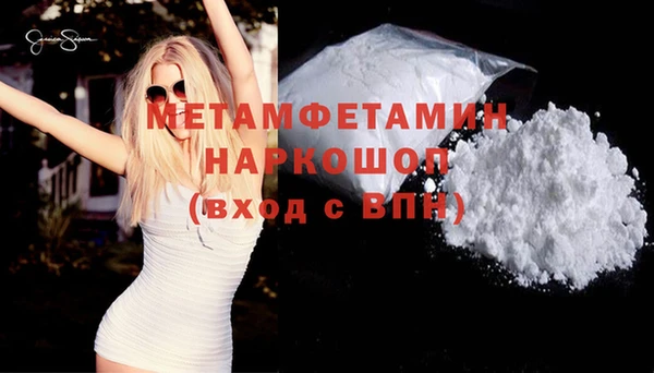 шишки Нефтекумск