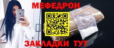 мяу мяу мука Усть-Джегута