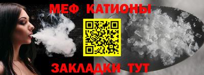 альфа пвп Тулун
