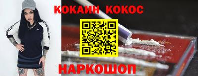 ALPHA PVP Усть-Илимск