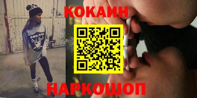 альфа пвп Тулун