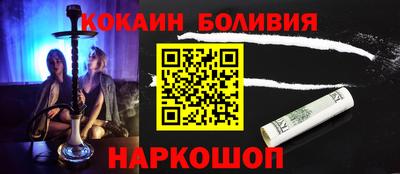 альфа пвп Тулун
