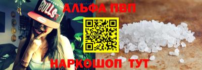прущая мука Туймазы
