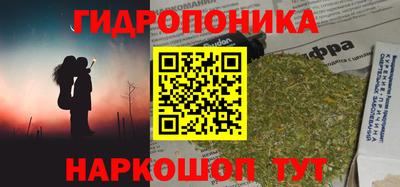 марихуана Уссурийск