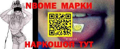 альфа пвп Тулун