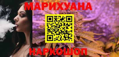 марихуана Уссурийск