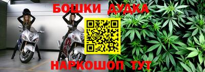 марихуана Уссурийск