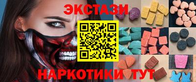 марихуана Уссурийск