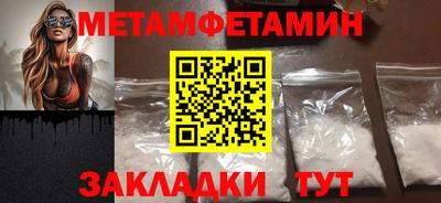 ALPHA PVP Усть-Илимск